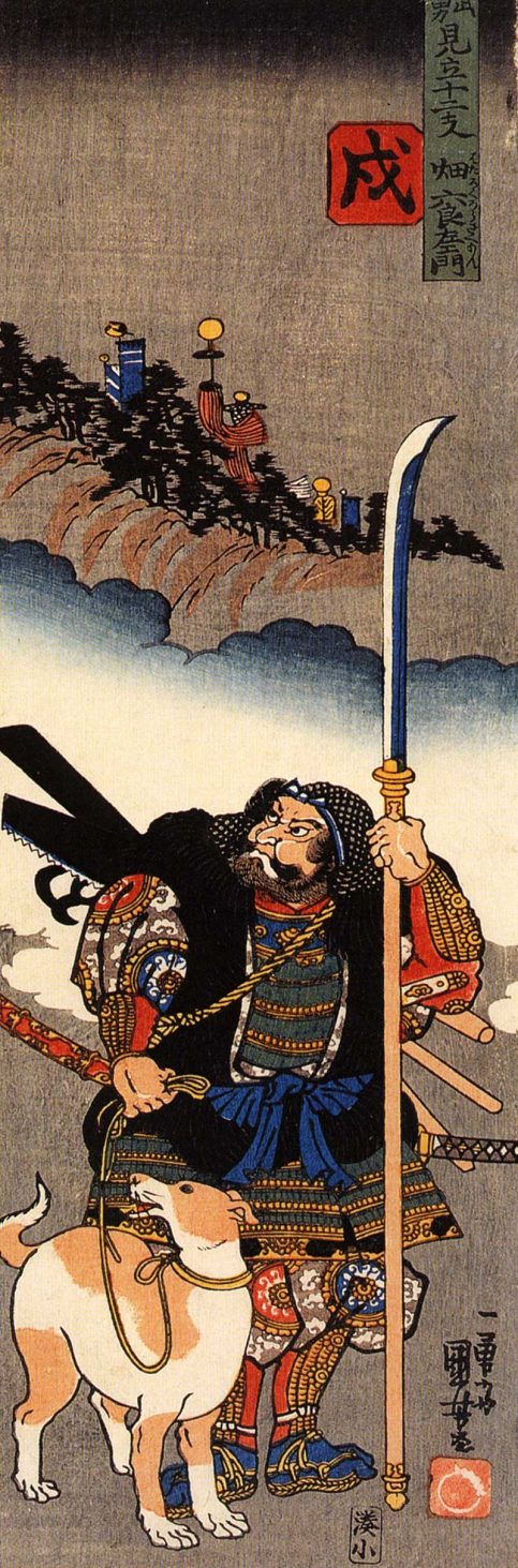 samurai con naginata